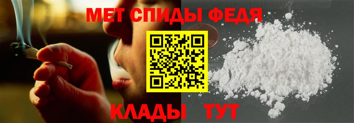 АМФЕТАМИН  Вход с VPN  Гай  АМФ 97% 
