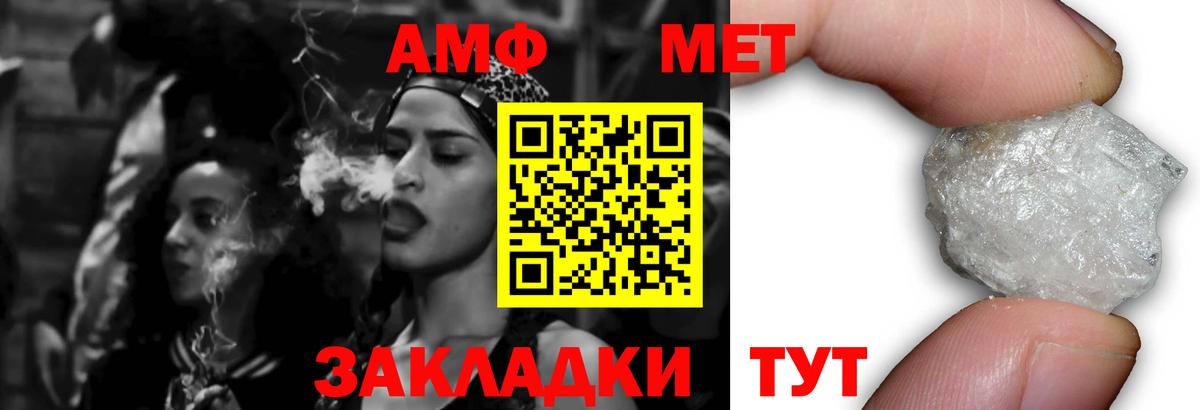 Amphetamine 97% Гай
