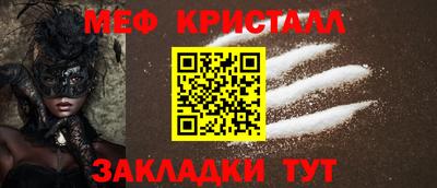 соль курить ск Малгобек
