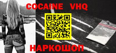соль курить ск Малгобек