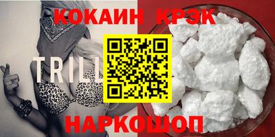 меф Малоярославец