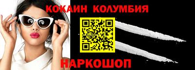 соль курить ск Малгобек