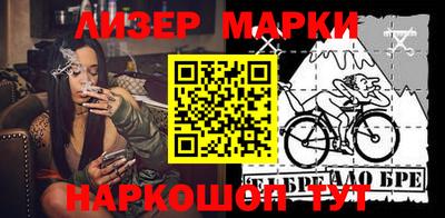 меф Малоярославец