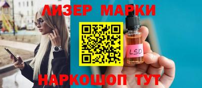 соль курить ск Малгобек