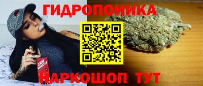 соль курить ск Малгобек