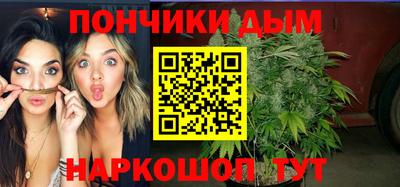 меф Малоярославец