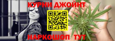 соль курить ск Малгобек