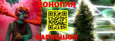сатива Мариинск