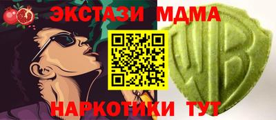 меф Малоярославец