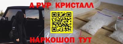 соль курить ск Малгобек