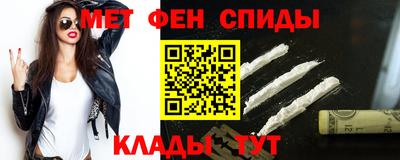 меф Малоярославец