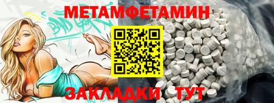 меф Малоярославец