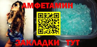 сатива Мариинск