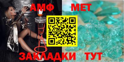 меф Малоярославец