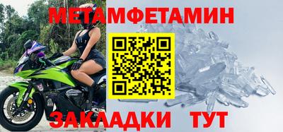 сатива Мариинск