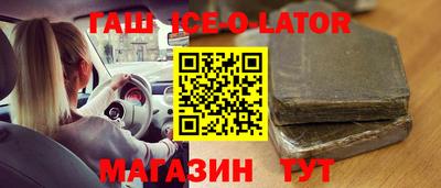 соль курить ск Малгобек
