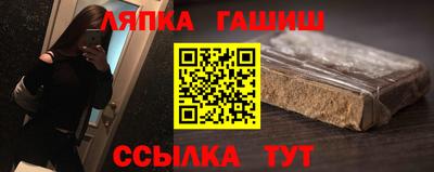 меф Малоярославец