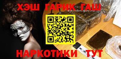 сатива Мариинск