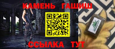 соль курить ск Малгобек