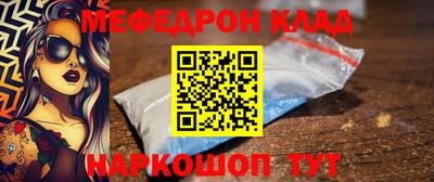 сатива Мариинск