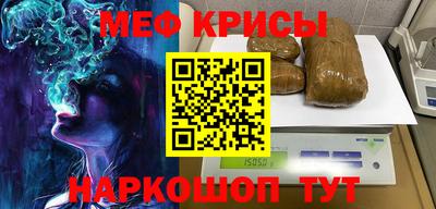 соль курить ск Малгобек