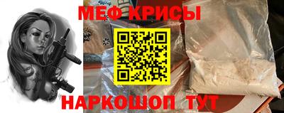 сатива Мариинск