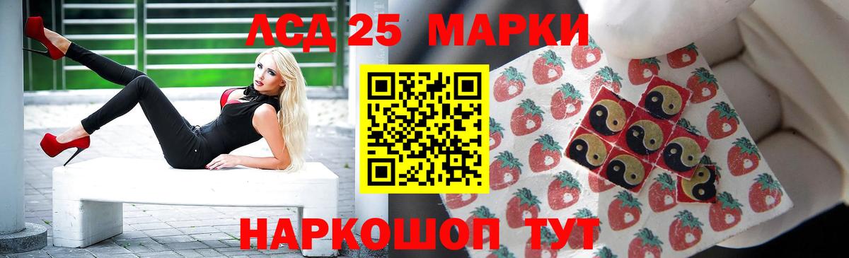LSD-25 экстази  Вход с VPN  ЛСД экстази ecstasy  Гай  ЛСД экстази кислота 
