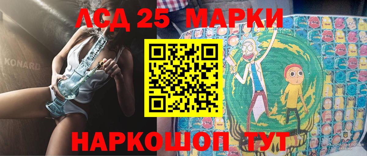 Марки N-bome  Вход с VPN  Гай  Марки 25I-NBOMe 1500мкг 